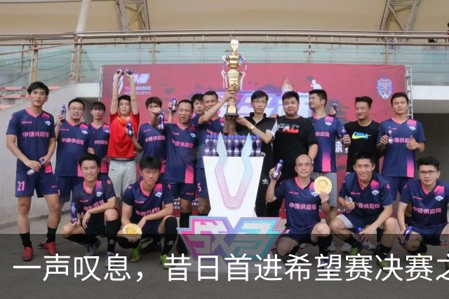 一声叹息，昔日首进希望赛决赛之10后中国选手，今三战皆败