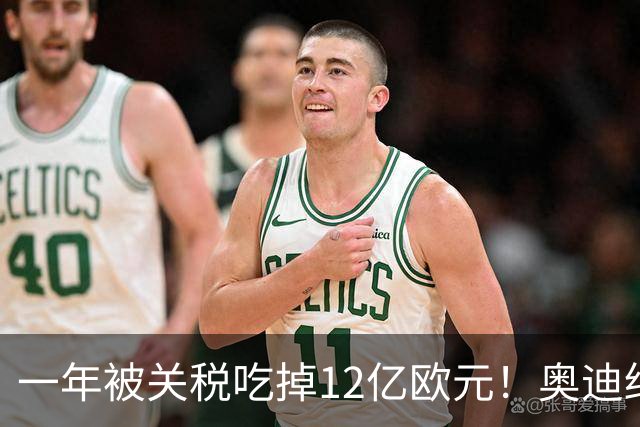 一年被关税吃掉12亿欧元！奥迪终于低头 投资40亿美元去美国建厂