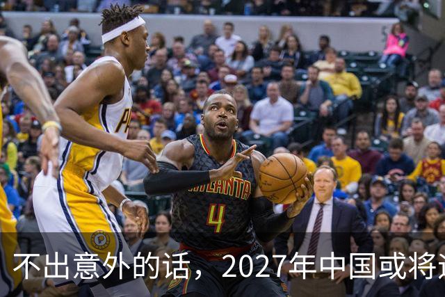 不出意外的话，2027年中国或将迎来4大降价潮，大家提前做好准备