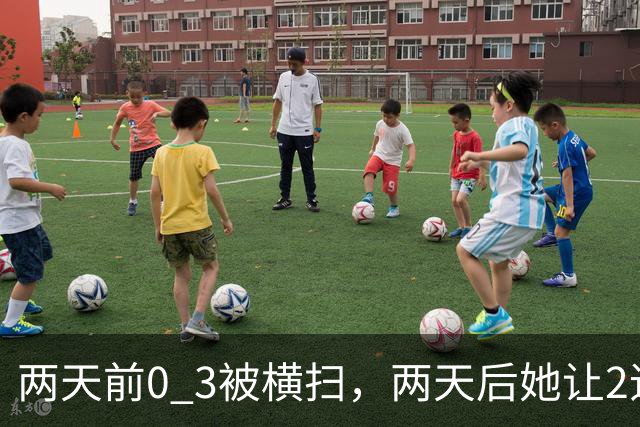 两天前0 3被横扫，两天后她让2追3掀翻蒯曼：张本美和把国乒的“人数优势”打成了单选题，陈熠的复仇局只剩一条路