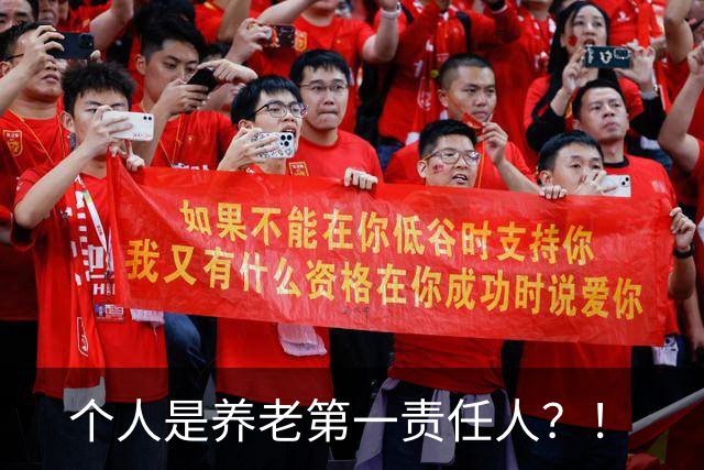 个人是养老第一责任人？！