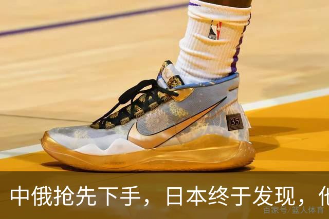 中俄抢先下手，日本终于发现，他们把中方的手段，想得太过简单了