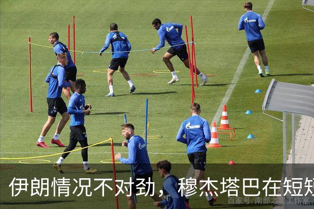 伊朗情况不对劲，穆杰塔巴在短短几天内，突然密集会见一群高层