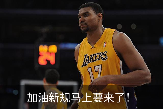 加油新规马上要来了！
