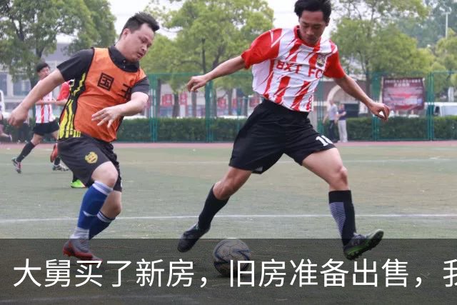 大舅买了新房，旧房准备出售，我出80万他不卖，非要75万卖给别人