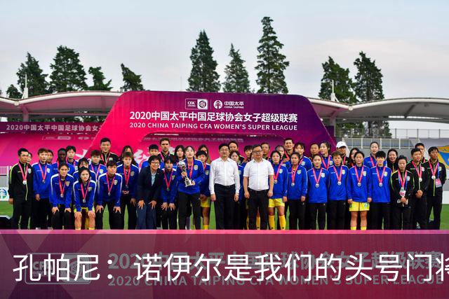 孔帕尼：诺伊尔是我们的头号门将；乌尔比希作为二门实力出色