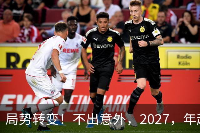 局势转变！不出意外，2027，年起，外卖、网约车、快递将迎来大变动