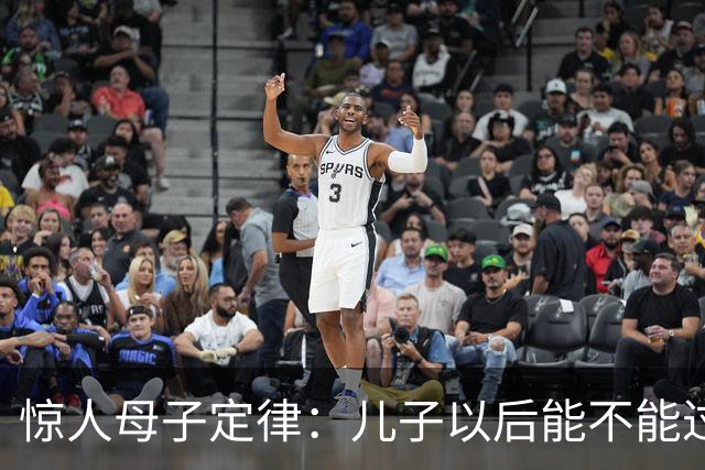 惊人母子定律：儿子以后能不能过得顺，看母亲就知道！