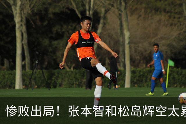 惨败出局！张本智和松岛辉空太累了？日本网友羡慕王楚钦可选择性参赛