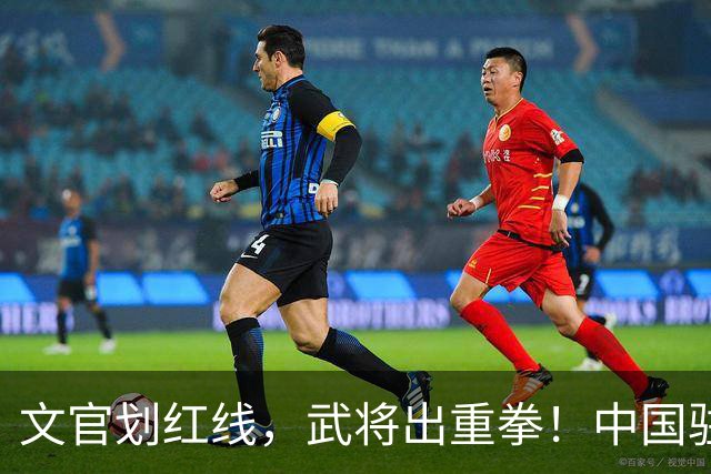 文官划红线，武将出重拳！中国驻菲大使：若动武，菲律宾不是对手