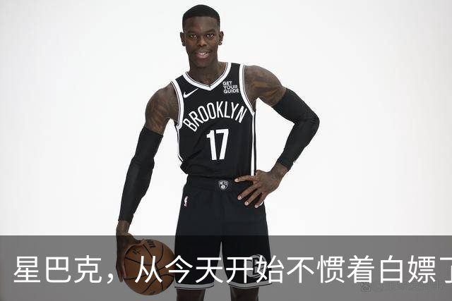 星巴克，从今天开始不惯着白嫖了