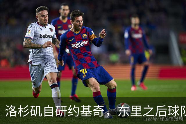 洛杉矶自研约基奇，东里之后球队第三核，湖人今夏最佳引援只能是他