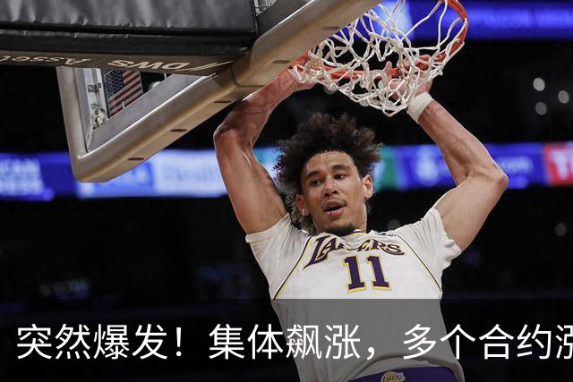 突然爆发！集体飙涨，多个合约涨停！发生了什么？