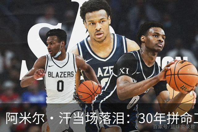 阿米尔·汗当场落泪：30年拼命工作，我失去了家人