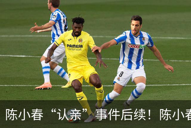 陈小春“认亲”事件后续！陈小春紧急发声，撞脸大哥开直播回应