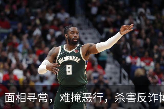 面相寻常，难掩恶行，杀害反诈博主徽剑的凶手赵冰照片曝光