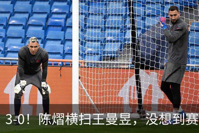 3-0！陈熠横扫王曼昱，没想到赛后陈熠这样说：自己运气太好了！