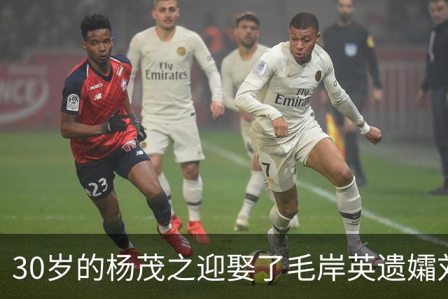 30岁的杨茂之迎娶了毛岸英遗孀刘思齐，这个军人有着怎样的过往？